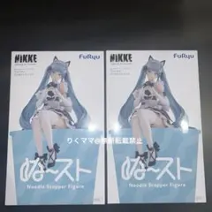 勝利の女神：NIKKE ぬースト　プリバティ：アンカインド・メイド