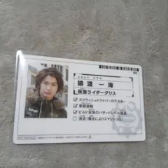 Item thumbnail for item 45756e23-74e3-4f4d-8300-85fac768a7fd