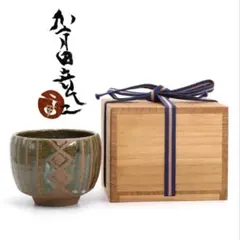 加守田章二作 線形文茶碗 茶道具 共箱共布 SX1231 - メルカリ