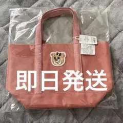 新品未開封　フェイラー オールドテディガール ワッペントートバッグ ピンク 小