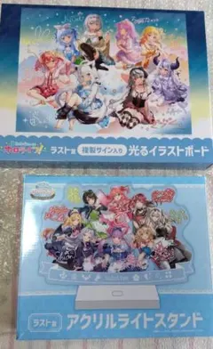 未開封】 一番くじ ホロライブ ラストワン イラストボードセット 湊