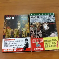 Item thumbnail for item a2db0559-9d77-43a6-bbcd-8f51494a69be