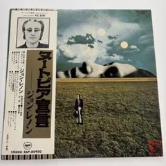 ジョンレノン 『ヌートピア宣言』 LP 盤帯付きのサムネイル