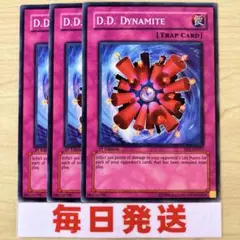 DDダイナマイト　3枚　アジア版　旧アジア　1st FET 型番統一　ピヴォ