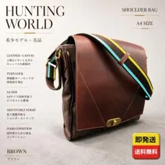 【美品】HUNTING WORLD 希少 レザー×キャンバス ショルダーバッグのサムネイル