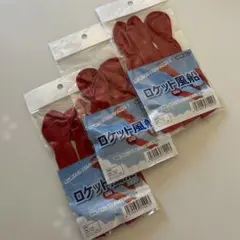 Inukai  Tsukuba様 リクエスト 3点 まとめ商品