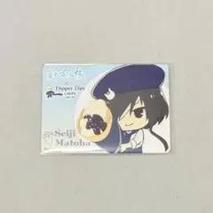 夏目友人帳 ディッパーダン 的場静司