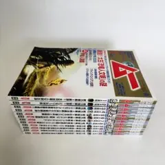 2026年最新】月刊ムー 雑誌の人気アイテム - メルカリ