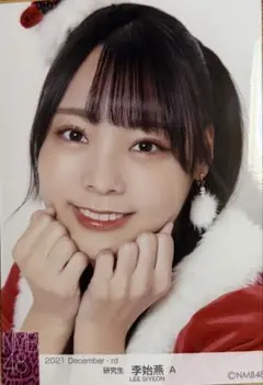 NMB48 李始燕 2022 octoberランダム 生写真 B現 QWER - メルカリ