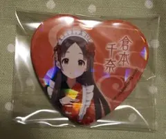 アイドリッシュセブン アイナナ マリマリ ハート缶バッジ 狗丸トウマ