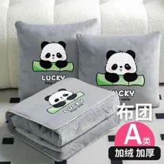 パンダデザイン毛布・クッションセット B