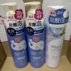 Bifesta Bright Up Cleansing Lotion 24本 - メルカリ