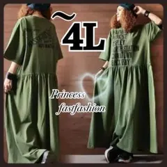 【2L～4L】英字ロゴ ストレッチ素材ふんわり マキシワンピース 大きいサイズ