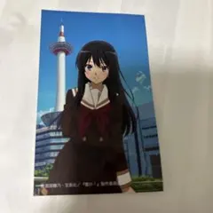 響け！ユーフォニアム 京都タワー 高坂麗奈 - メルカリ