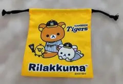 リラックマ 阪神タイガース コラボ 巾着のサムネイル