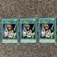 遊戯王 天使の施し 字レア 3枚セット - メルカリ