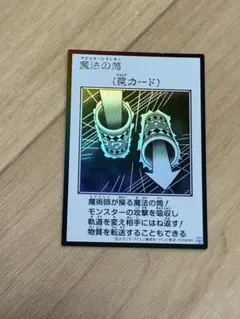 マジック・シリンダー　魔法の筒　遊戯王　マンガスタイル　モノクロ