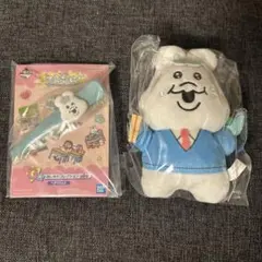 【2点セット】んぽちゃむ B賞　G賞