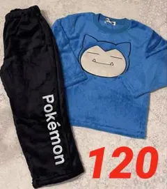 2025年最新】カビゴン パジャマの人気アイテム - メルカリ