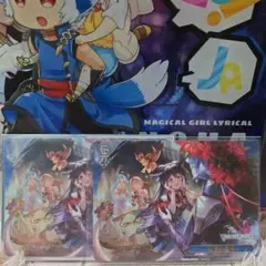 ヴァイス グラブル RRR 秘密の趣味 2枚セット - メルカリ