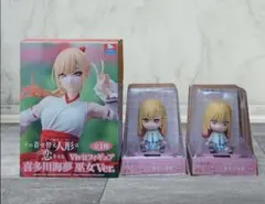 その着せ替え人形は恋をする フィギュア