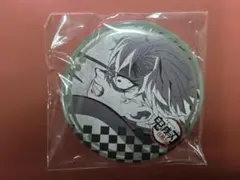 鬼滅の刃 ダイニング くじ 缶バッジ 不死川実弥