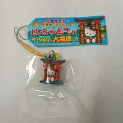 ご当地キティ ストラップ 広島 大鳥居　根付