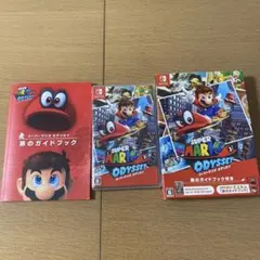スーパーマリオ オデッセイ Nintendo Switch 旅のガイドブック付き