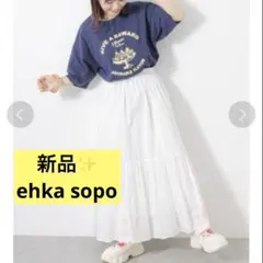 感謝sale❤️9877❤️新品✨SM2❤️ゆったり可愛いスカート　ギャザースカート