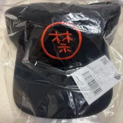 禁酒くりまんじゅう　キャップ　ちいかわ　新品未開封