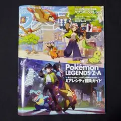 2025年最新】ファミ通の人気アイテム - メルカリ