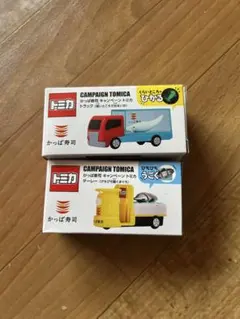 かっぱ寿司　トミカ　　　トミカ限定品　　トミカ　タカラトミーのサムネイル