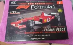デアゴスティーニ ビッグスケール F1 フェラーリ F2002のサムネイル