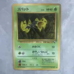 ズバット ● 拡張シート第1弾(青版)