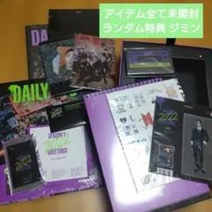 BTS シーグリSEASONGREETING 2022 ランダム特典ジミン