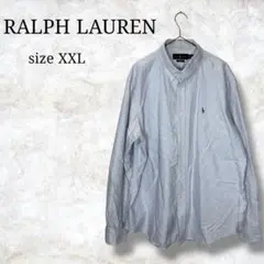 【ラルフローレン】長袖シャツ ボタンダウンシャツ ワンポイント ロゴ刺繍