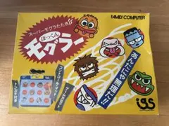 2025年最新】ぽっくんモグラーの人気アイテム - メルカリ