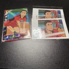 ハイキュー!! カード類 海セット