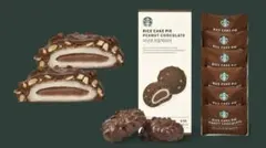 スターバックス ピーナッツチョコもちパイのサムネイル
