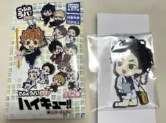 でふぉラバ!ぷらす　ハイキュー‼︎朝トレキーホルダー　赤葦京治