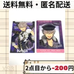 あんスタ くじ D賞 クリアカード スタフォニ　カード 大神晃牙