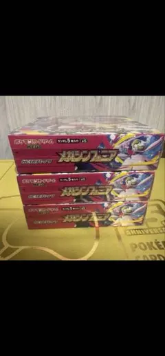 2026年最新】メガシンフォニアboxの人気アイテム - メルカリ