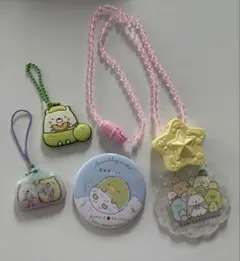 すみっコぐらし 4点セット