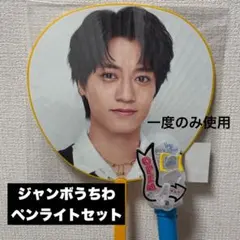 King & Prince STARRING ペンライト　うちわ　髙橋海人