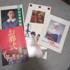 映画 パンフレット まとめ売り 　邦画