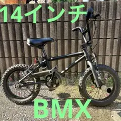 2026年最新】子供BMX14インチの人気アイテム - メルカリ