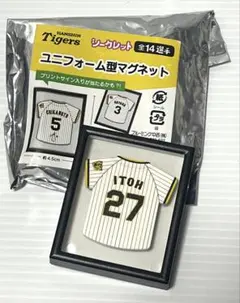 2025年最新】伊藤将司の人気アイテム - メルカリ