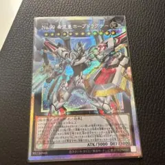遊戯王　No.99希望皇ホープドラグナー　オーバーフレームプリズマ1枚