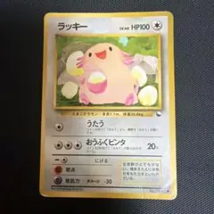 ラッキー ◇ 拡張シート第1弾(青版) 旧裏 - メルカリ
