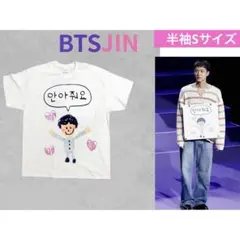 2026年最新】bts tシャツ ジンの人気アイテム - メルカリ